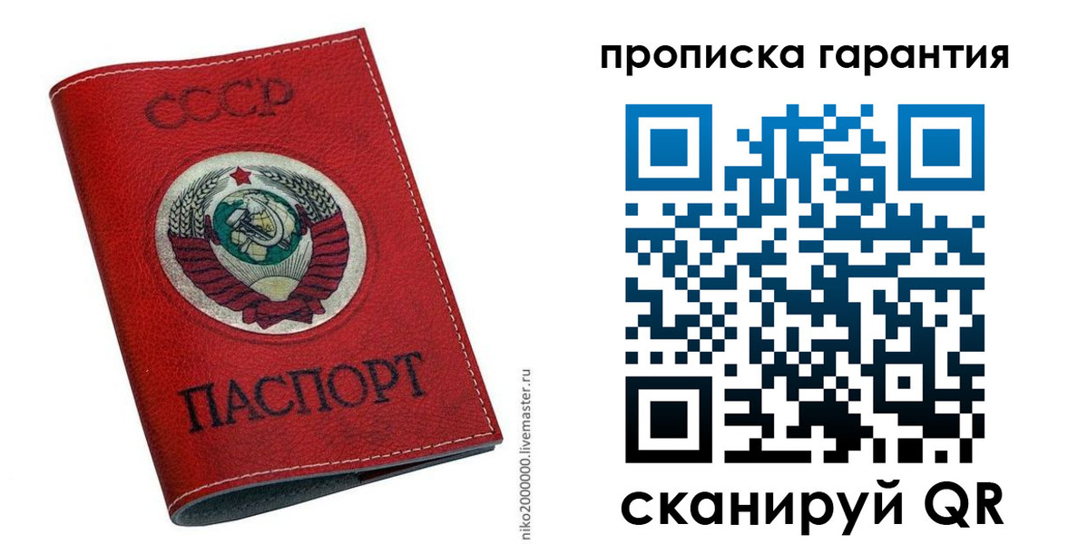 прописка для кредита в Краснотурьинске