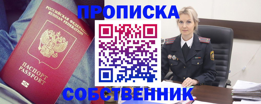 прописка иностранных граждан в Краснотурьинске