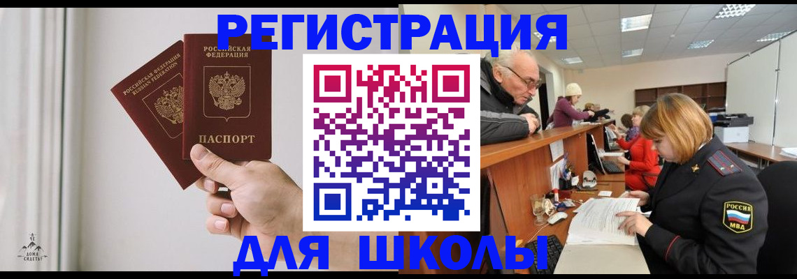 пропишу в квартире в Краснотурьинске