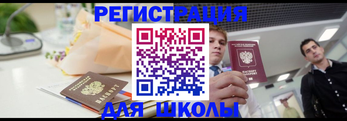 пропишу в квартире в Краснотурьинске