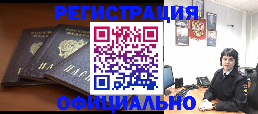 регистрация для школы в Краснотурьинске