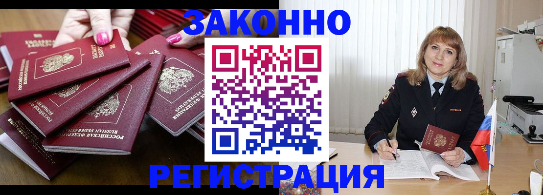 прописка для кредита в Краснотурьинске